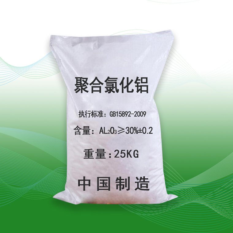 聚合氯化鋁 聚合氯化鋁