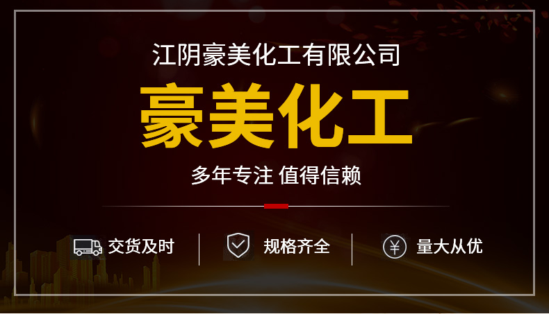 鎢酸鈉